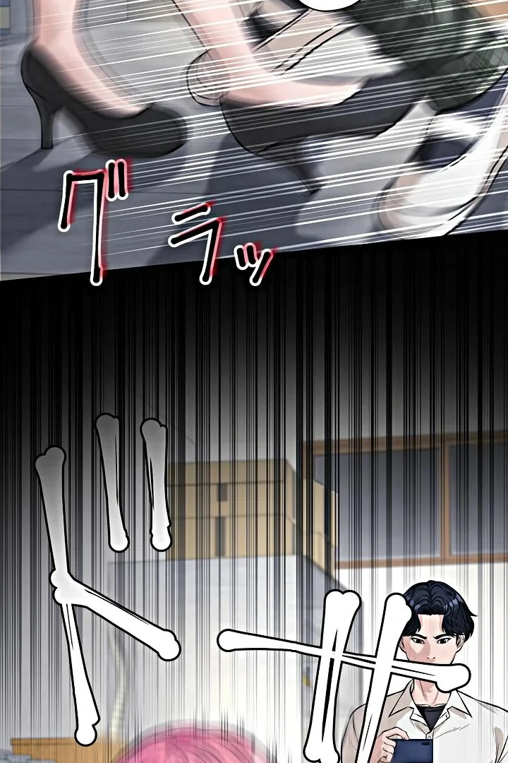 The Devil in School Chapter 14 - Halaman 57