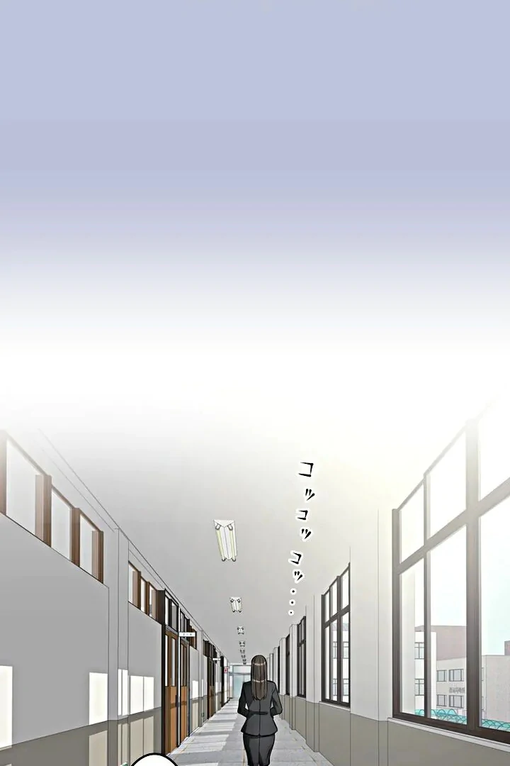 The Devil in School Chapter 13 - Halaman 112