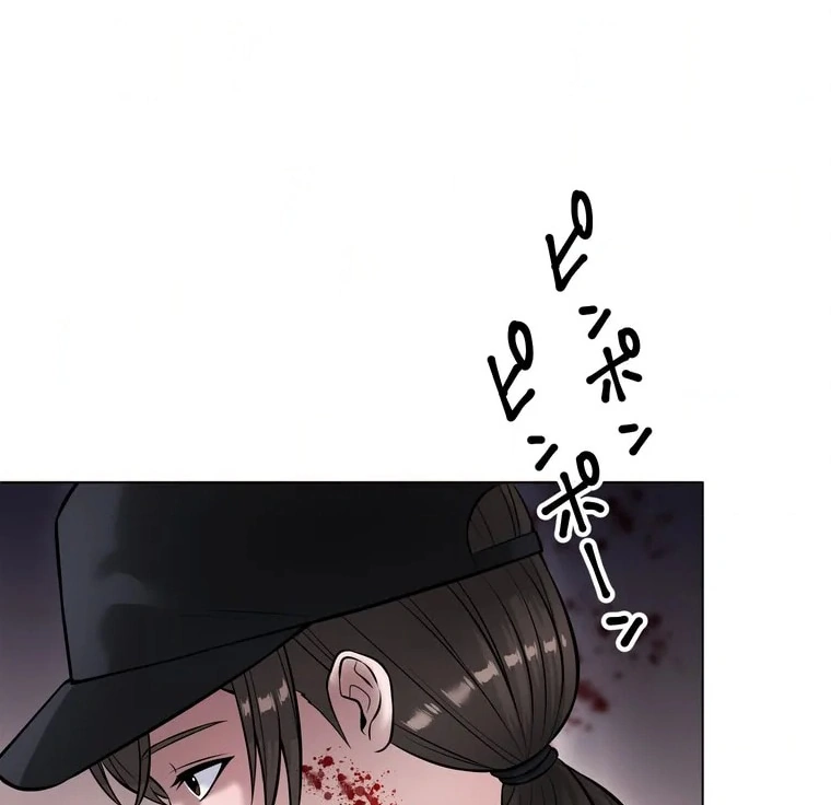 The Devil in School Chapter 09 - Halaman 11