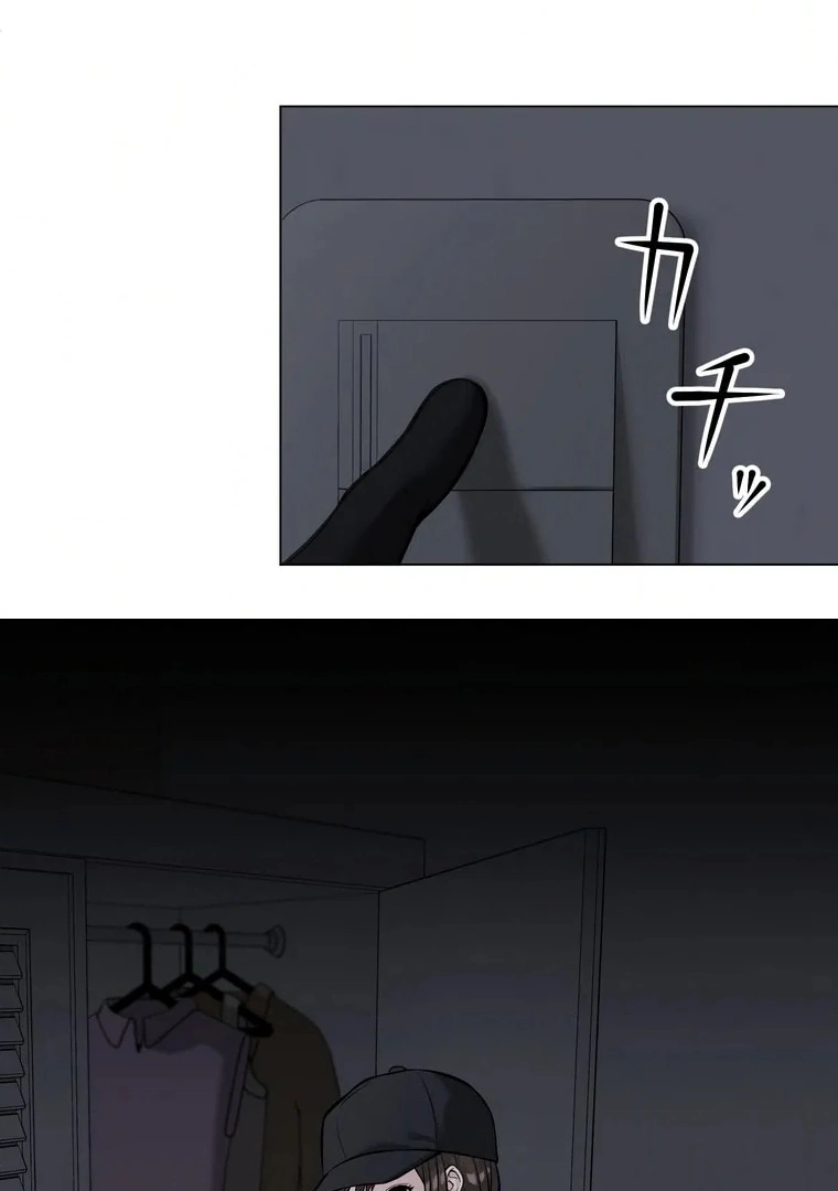 The Devil in School Chapter 09 - Halaman 14