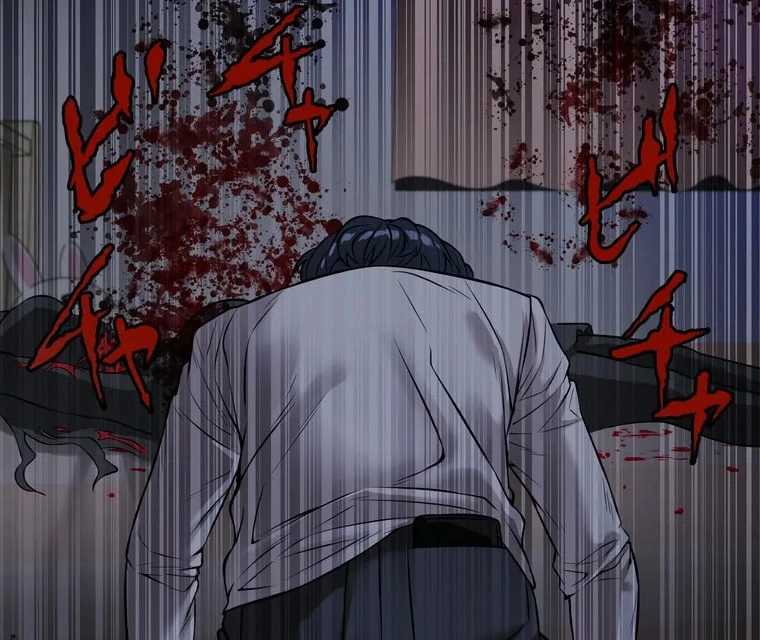 The Devil in School Chapter 09 - Halaman 44