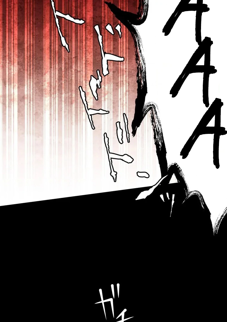 The Devil in School Chapter 09 - Halaman 50