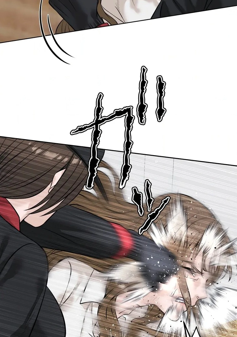 The Devil in School Chapter 07 - Halaman 43