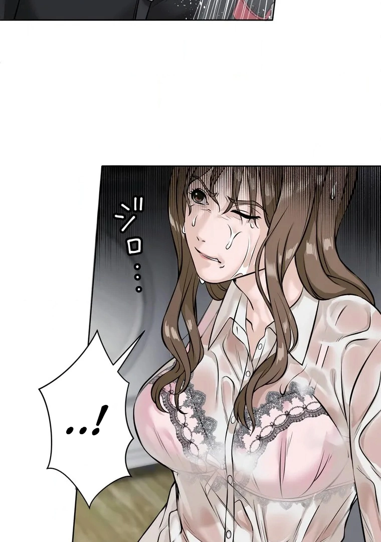 The Devil in School Chapter 07 - Halaman 72