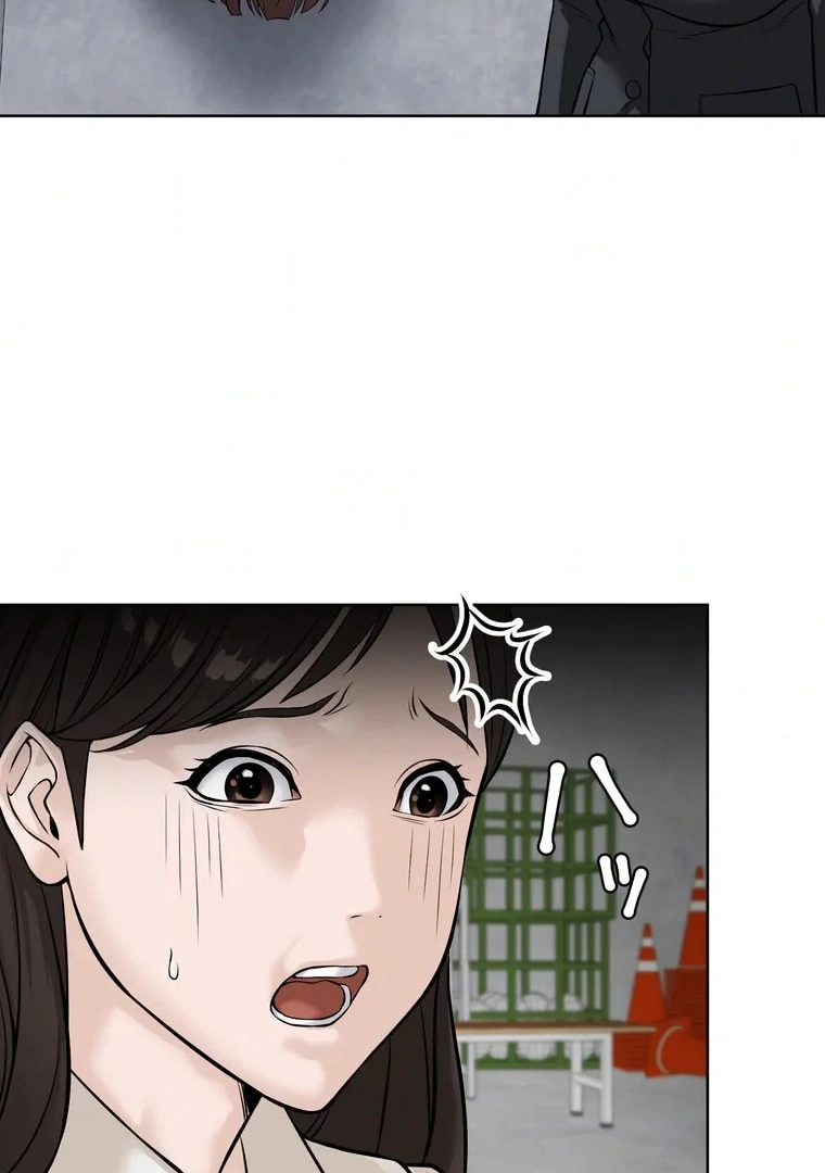 The Devil in School Chapter 06 - Halaman 29