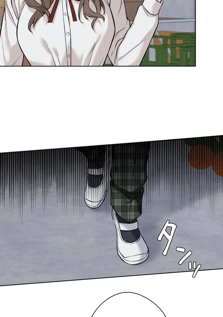 The Devil in School Chapter 06 - Halaman 83