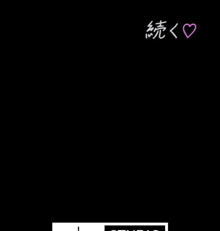 The Devil in School Chapter 05 - Halaman 100