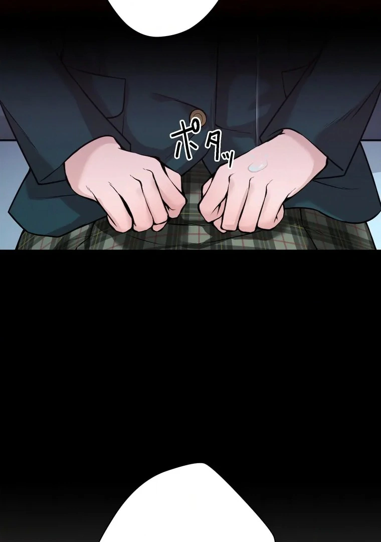 The Devil in School Chapter 04 - Halaman 83