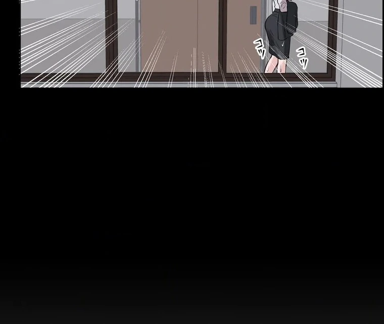 The Devil in School Chapter 03 - Halaman 64