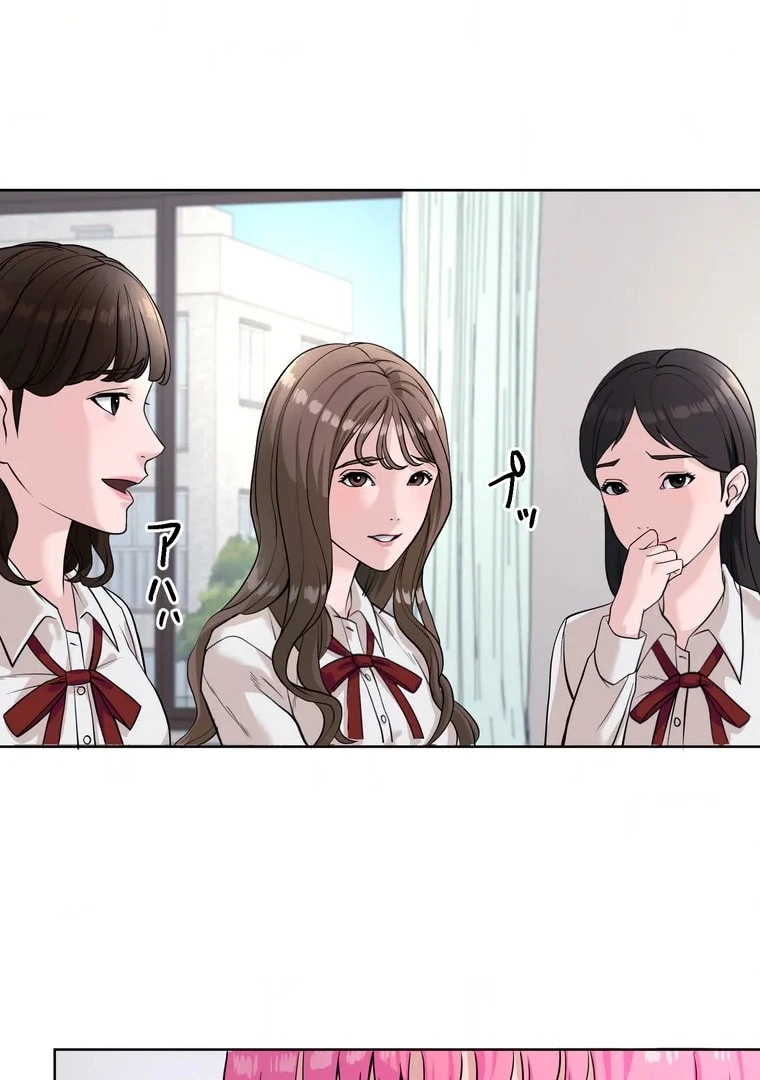 The Devil in School Chapter 01 - Halaman 107