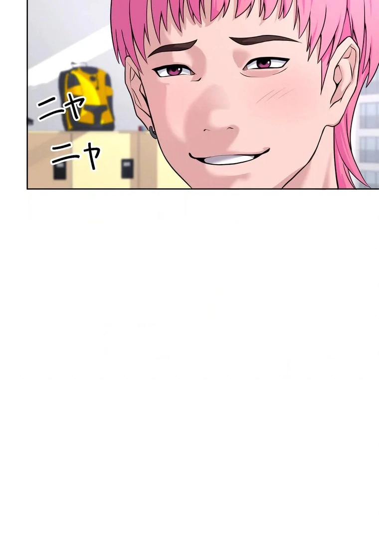 The Devil in School Chapter 01 - Halaman 108