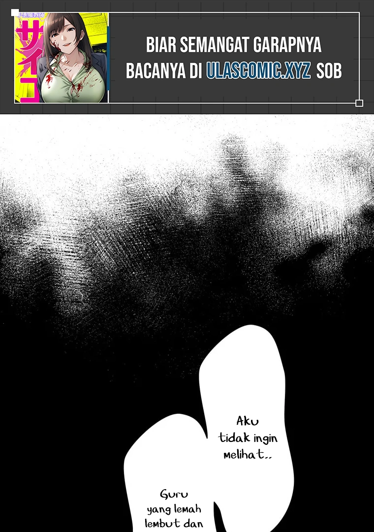 Manga The Devil in School Chapter 01 gambar 2