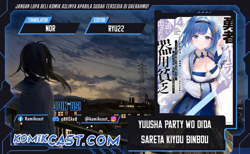 Komik Yuusha Party wo Oida Sareta Kiyou Binbou Chapter 45 gambar 1