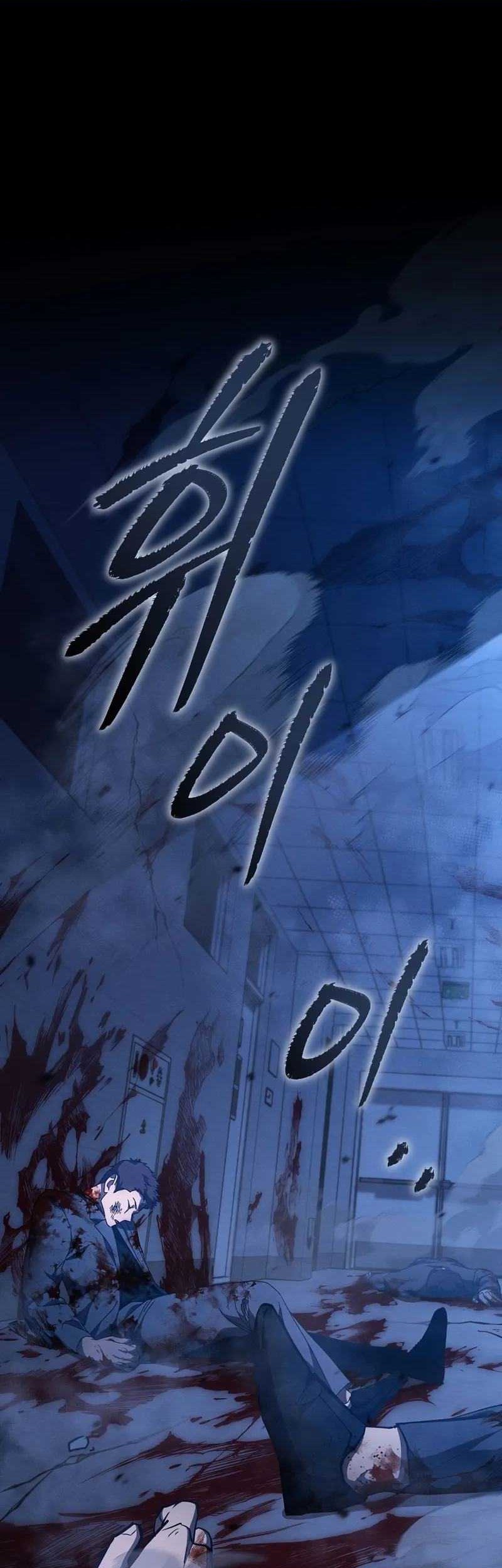 Manhwa I Became the Successor of the Martial God Chapter 21 gambar 2