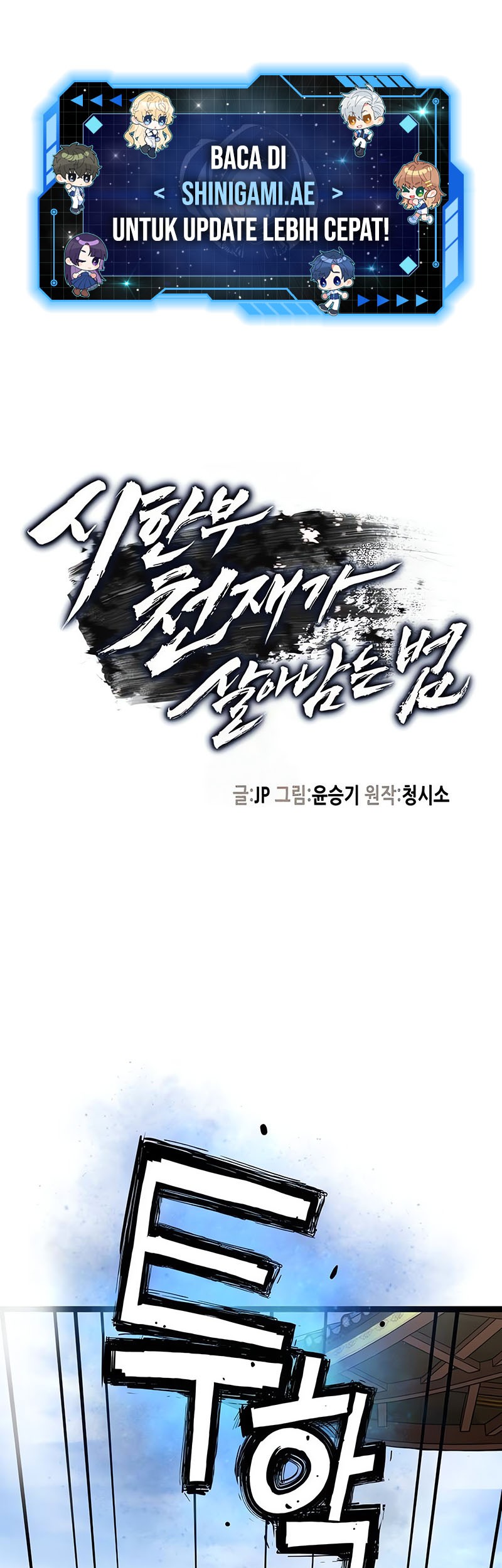 Manhwa Surviving as a Genius on Borrowed Time Chapter 09 gambar 2