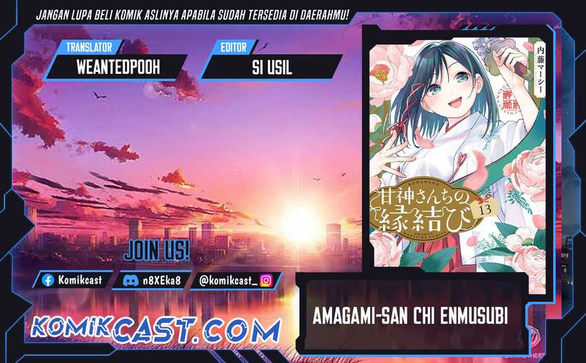 Komik Amagami-san Chi no Enmusubi Chapter 176 gambar 1