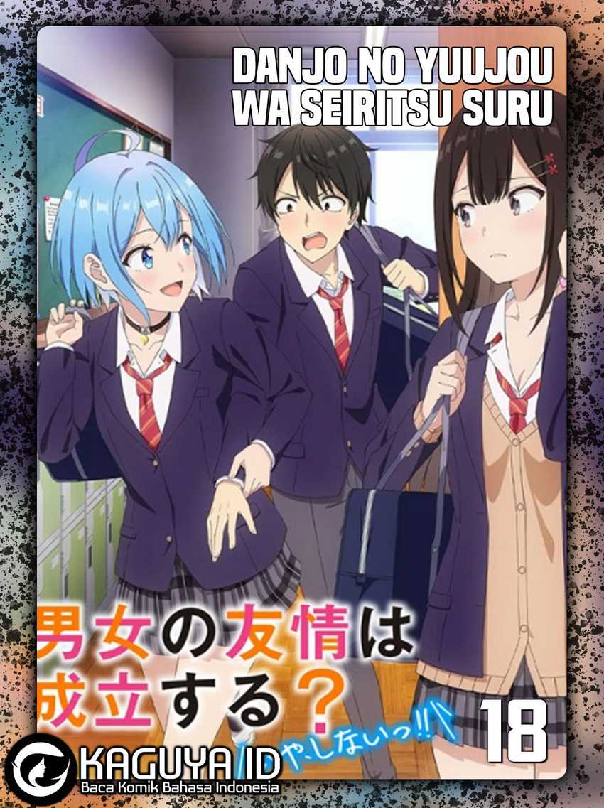 Komik Danjou no Yuujou wa Seiritsu Suru? (Iya, Shinai!!) Chapter 18 gambar 1