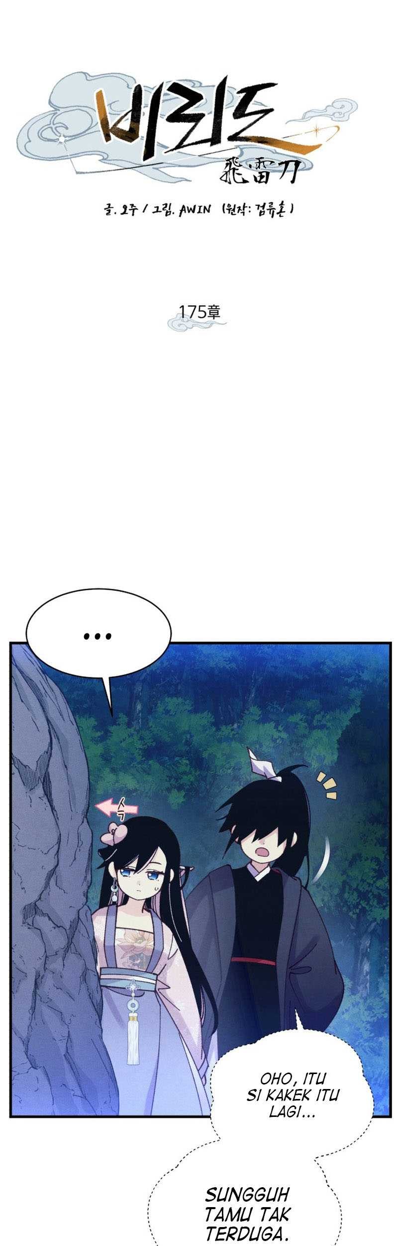 Manhwa lightning expert Chapter 175 gambar 2