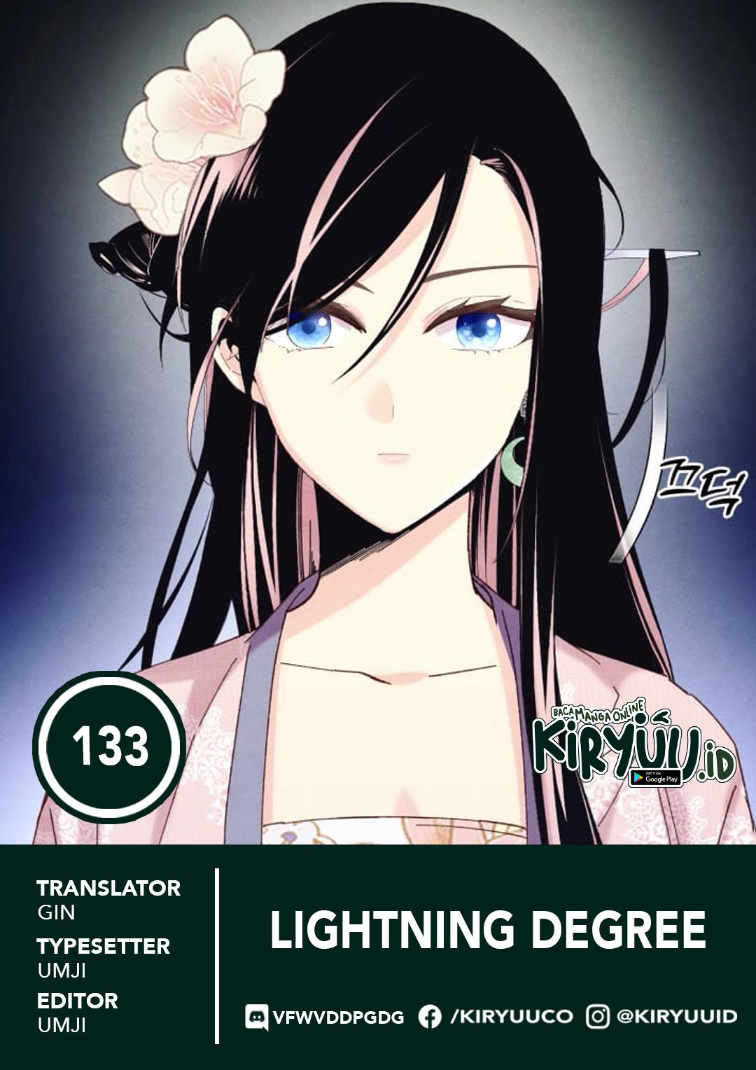 Komik lightning expert Chapter 133 gambar 1