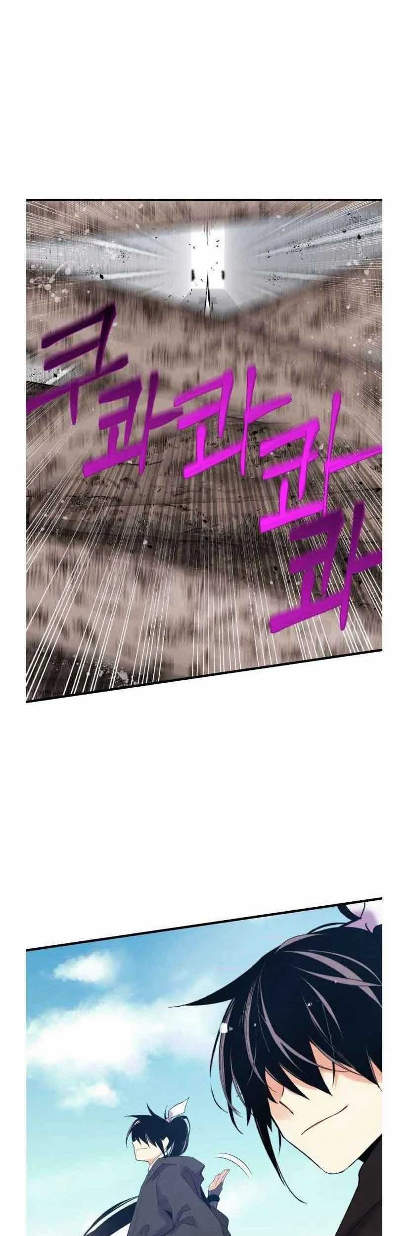 Manhwa lightning expert Chapter 77 gambar 2