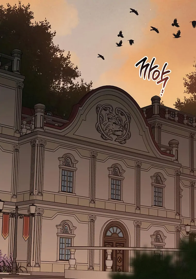 Baby Tyrant Chapter 105 - Halaman 140