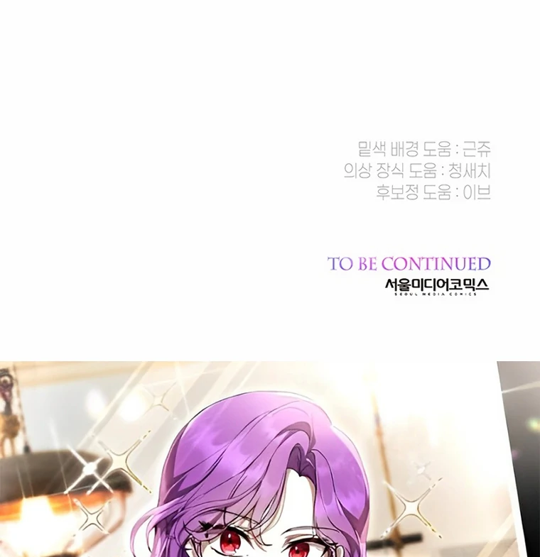 Baby Tyrant Chapter 105 - Halaman 145