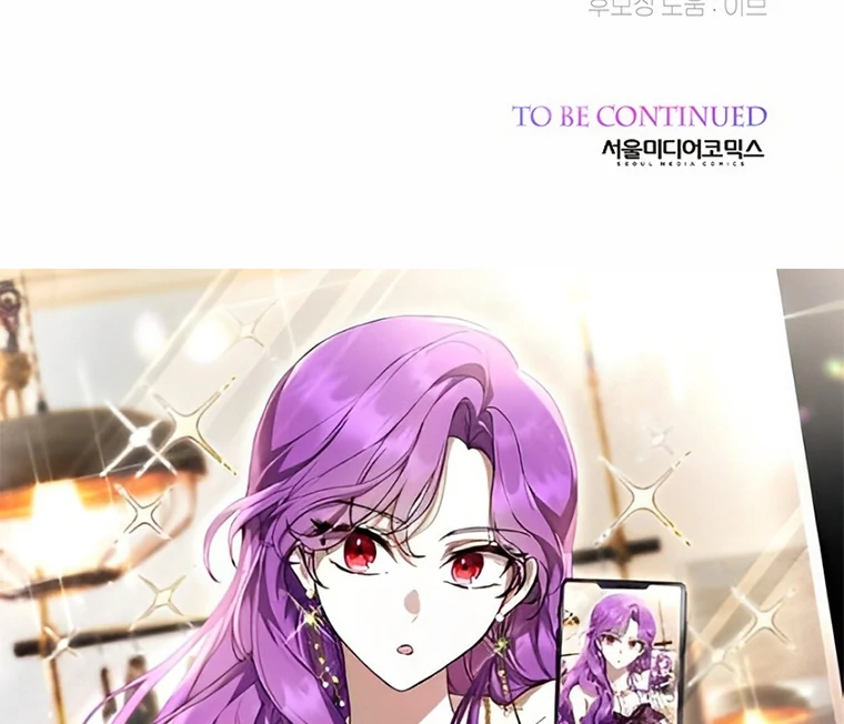 Baby Tyrant Chapter 104 - Halaman 126
