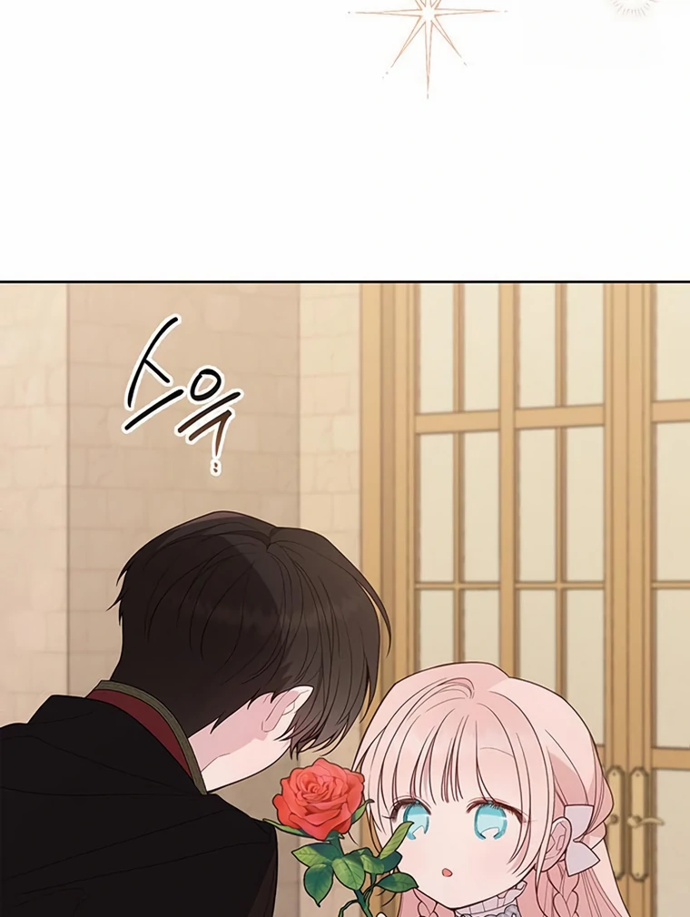 Baby Tyrant Chapter 103 - Halaman 76