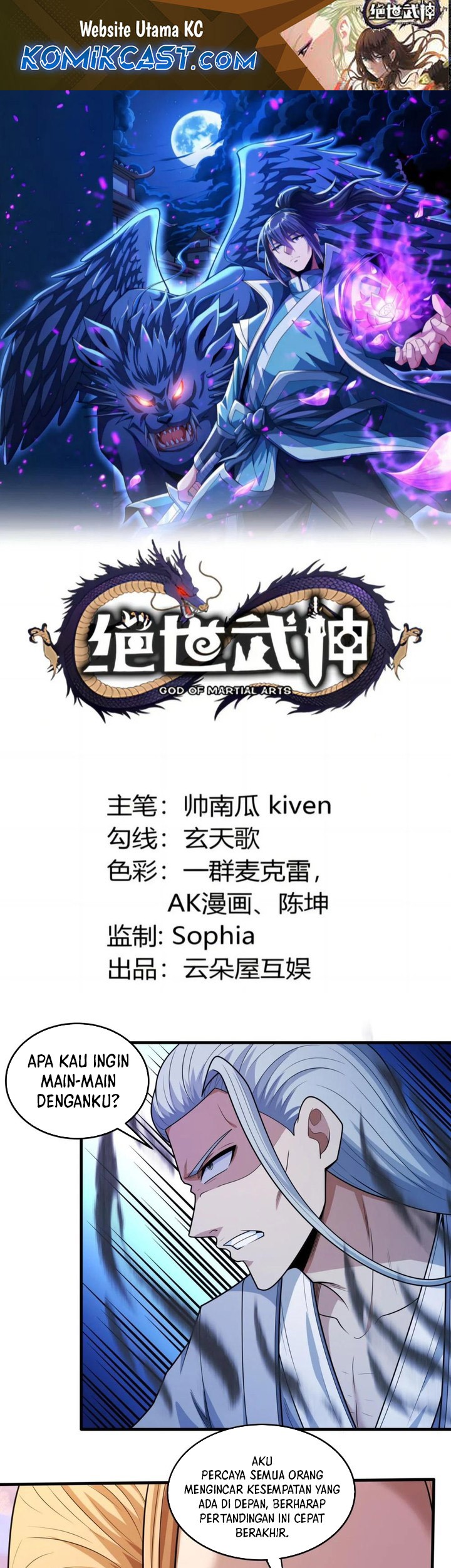Manhua God of Martial Arts Chapter 791 gambar 2