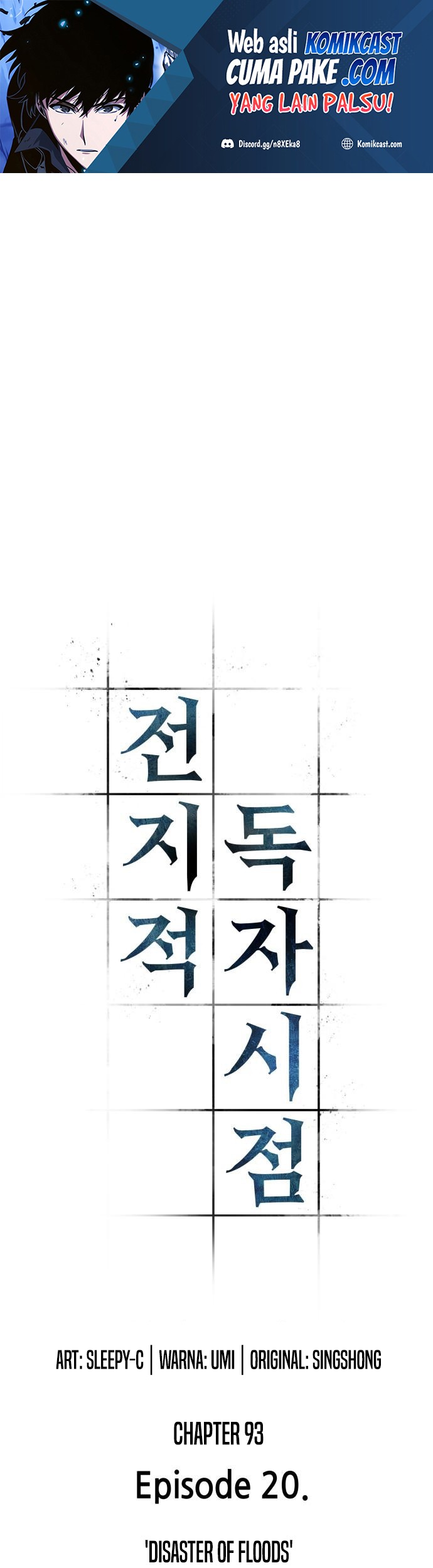 Manhwa Omniscient Readers Viewpoint Chapter 93 gambar 2