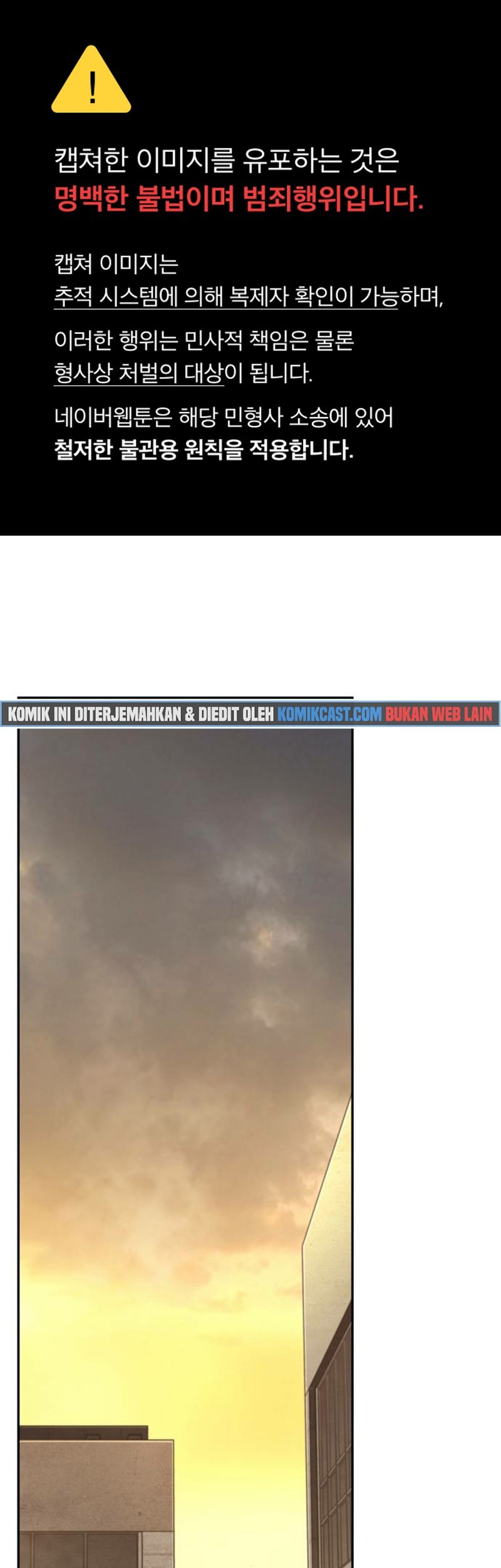 Manhwa Omniscient Readers Viewpoint Chapter 92 gambar 2