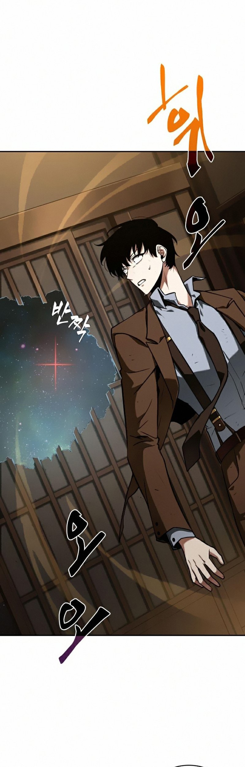 Manhwa Omniscient Readers Viewpoint Chapter 87 gambar 2