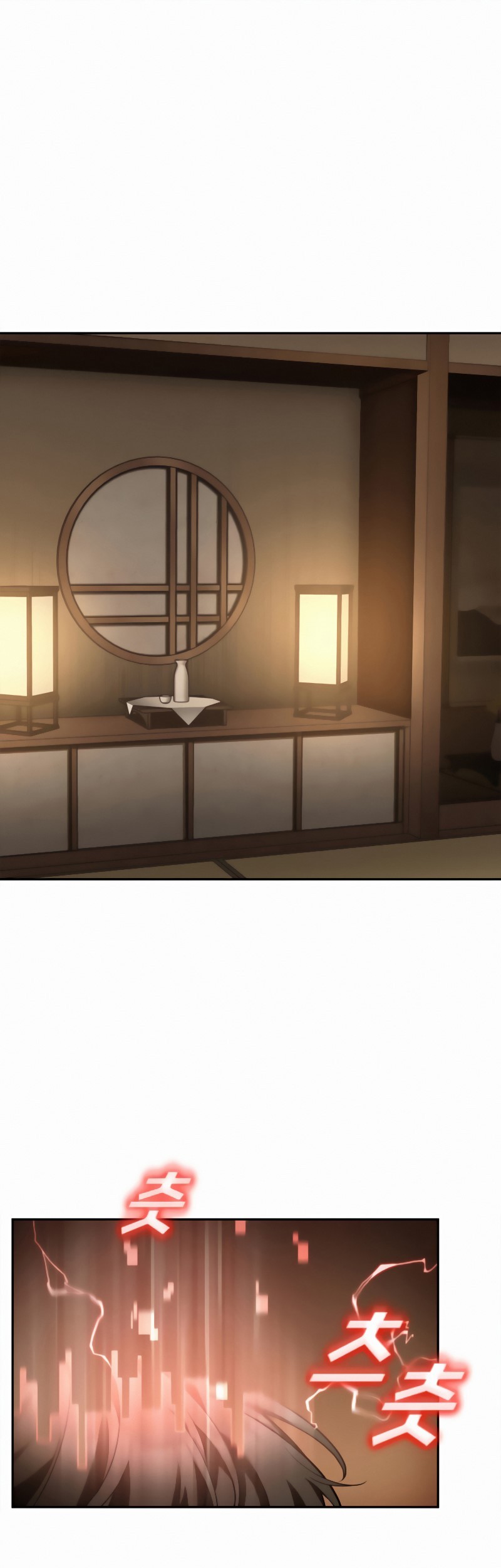 Manhwa Omniscient Readers Viewpoint Chapter 86 gambar 2