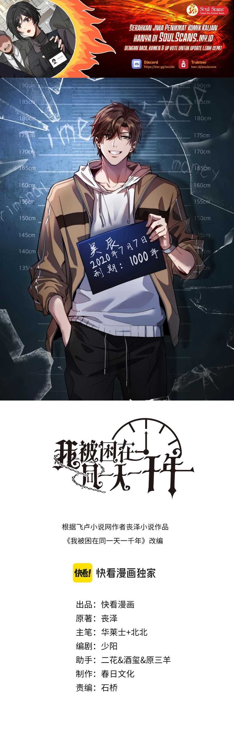 Manhua I’m Trapped in This Day for One Thousand Years Chapter 173 gambar 2