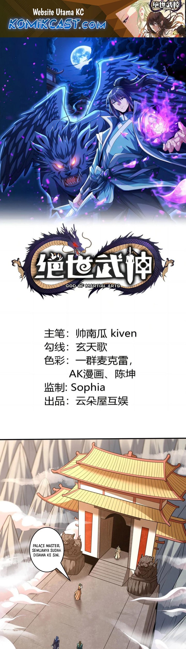 Manhua God of Martial Arts Chapter 793 gambar 2