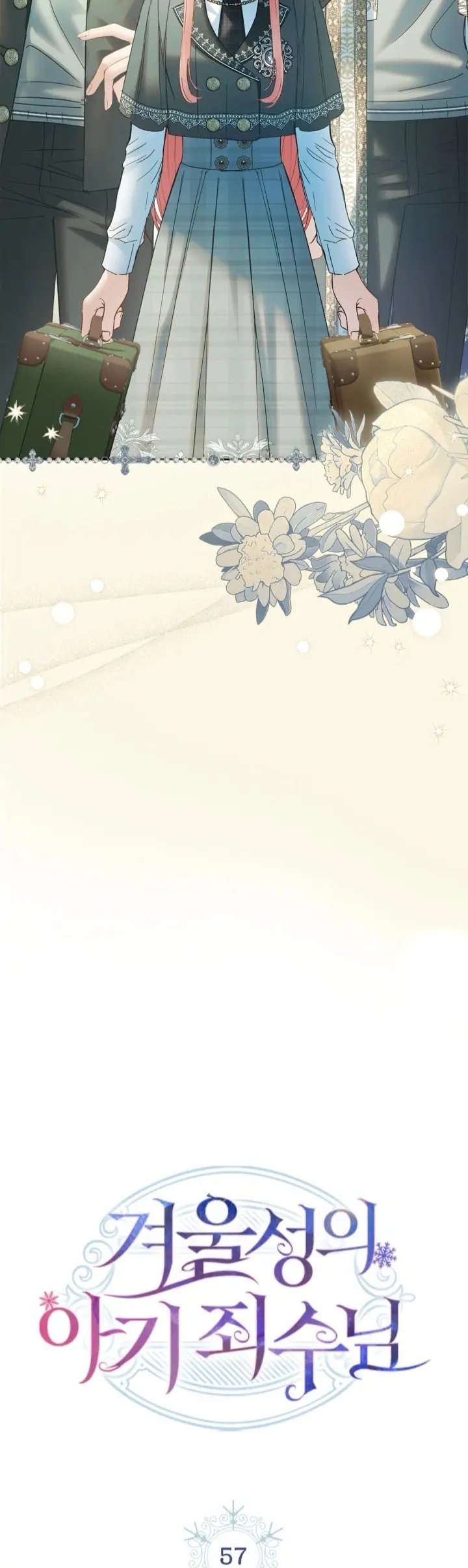 Baby Prisoner of Winter Castle Chapter 57 - Halaman 5