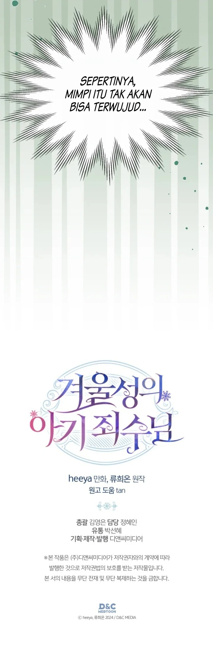 Baby Prisoner of Winter Castle Chapter 57 - Halaman 62