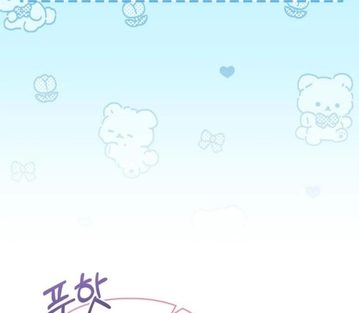 Baby Prisoner of Winter Castle Chapter 46 - Halaman 62