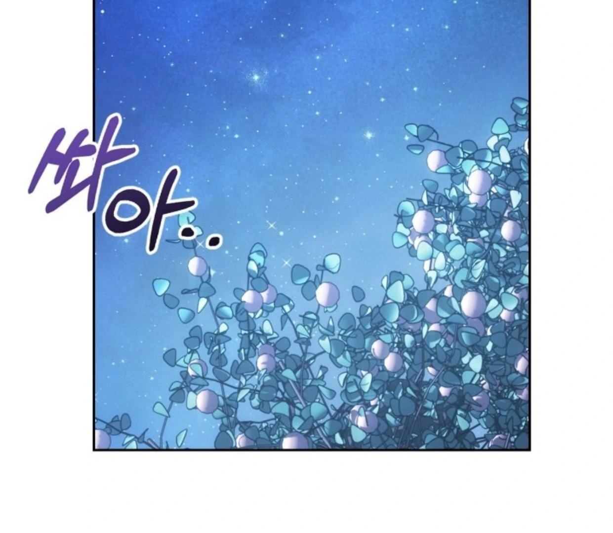 Baby Prisoner of Winter Castle Chapter 45 - Halaman 106