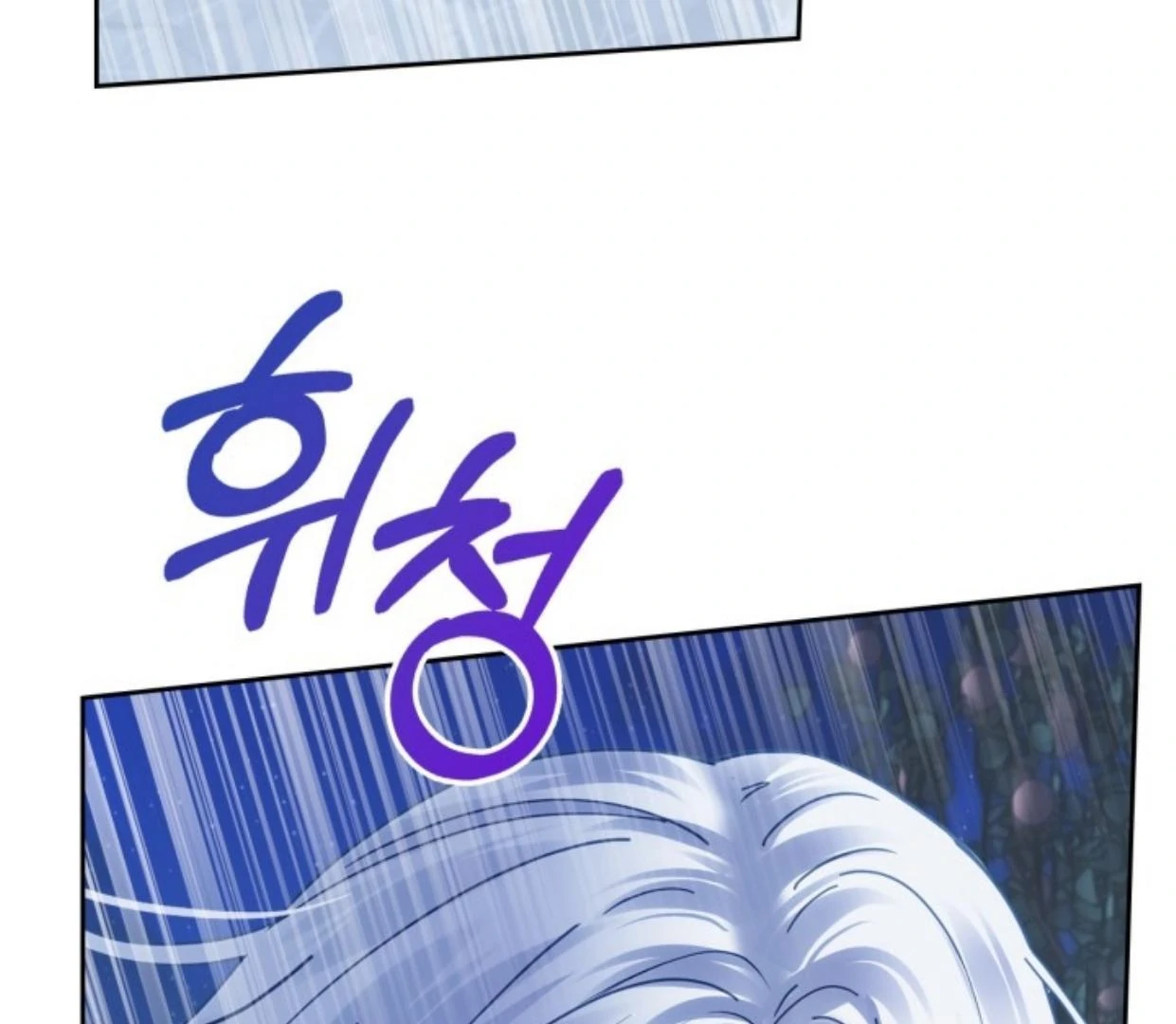 Baby Prisoner of Winter Castle Chapter 45 - Halaman 16