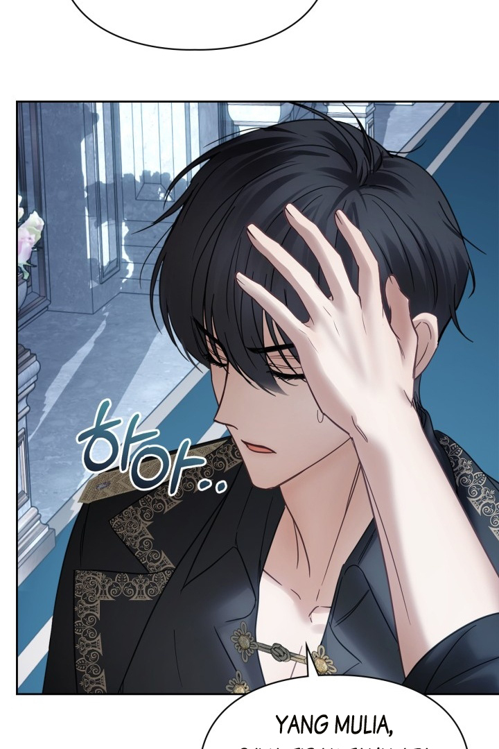 Baby Prisoner of Winter Castle Chapter 44 - Halaman 77