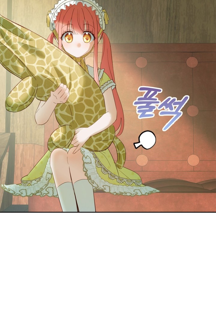 Baby Prisoner of Winter Castle Chapter 38 - Halaman 45