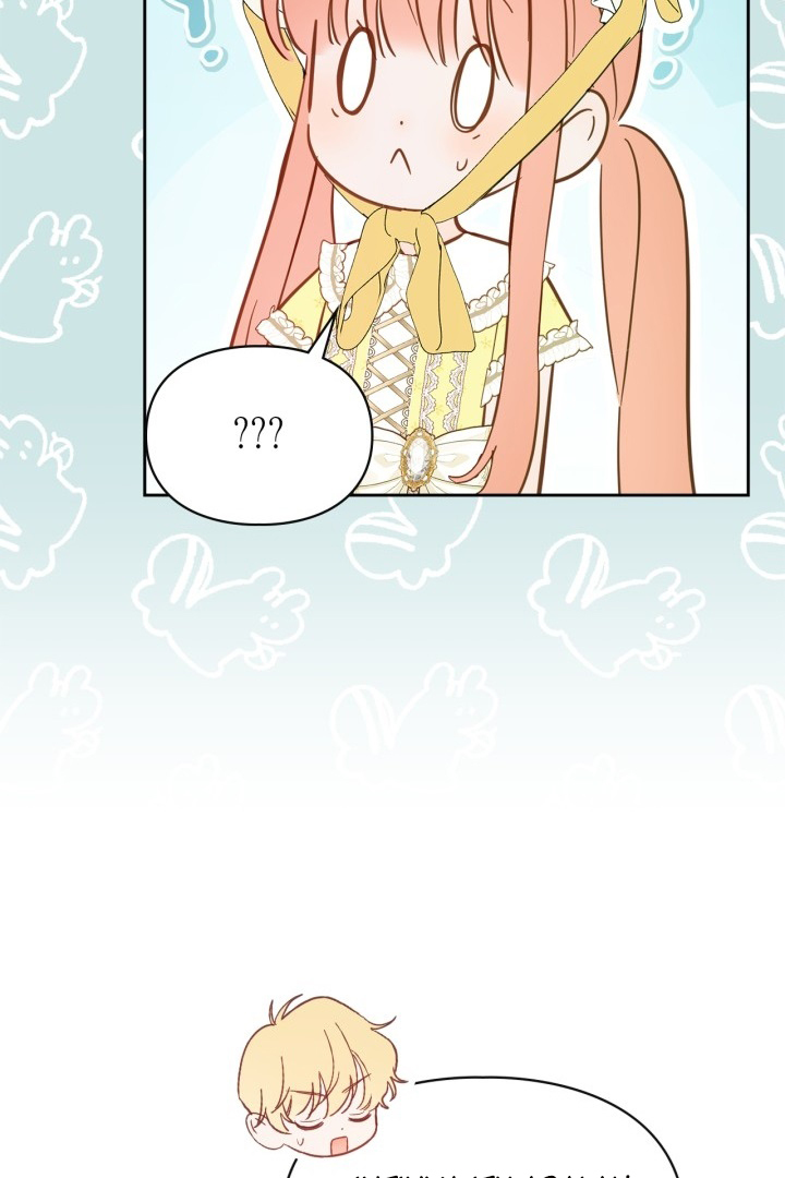 Baby Prisoner of Winter Castle Chapter 38 - Halaman 79
