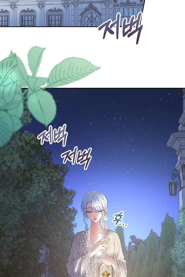 Baby Prisoner of Winter Castle Chapter 37 - Halaman 105
