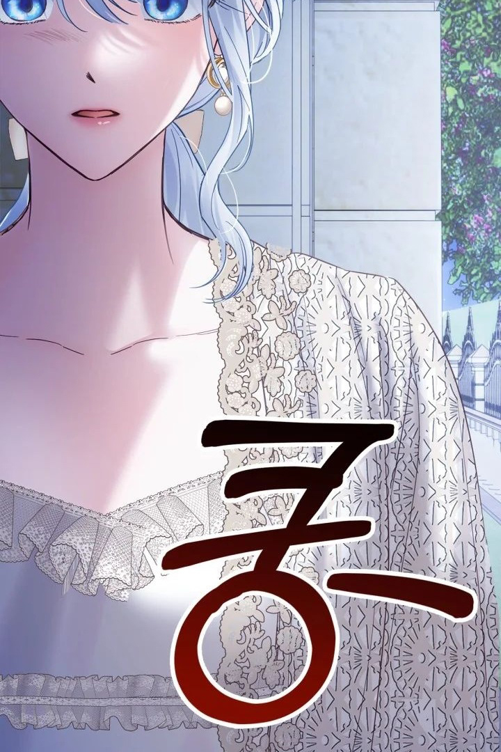 Baby Prisoner of Winter Castle Chapter 37 - Halaman 119