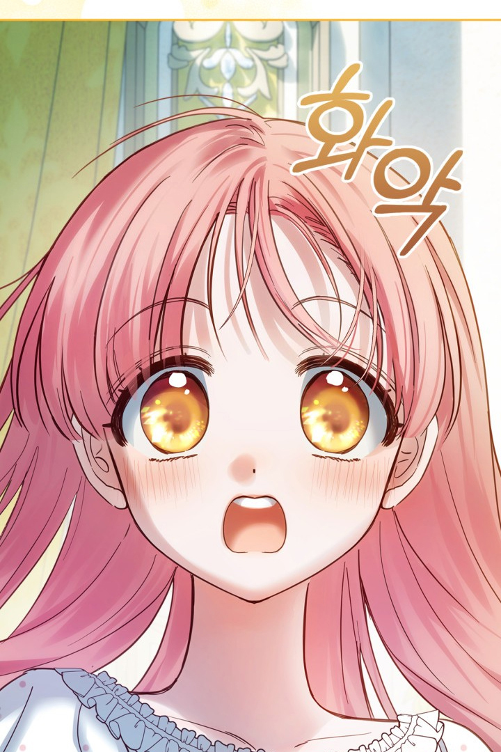 Baby Prisoner of Winter Castle Chapter 35 - Halaman 120