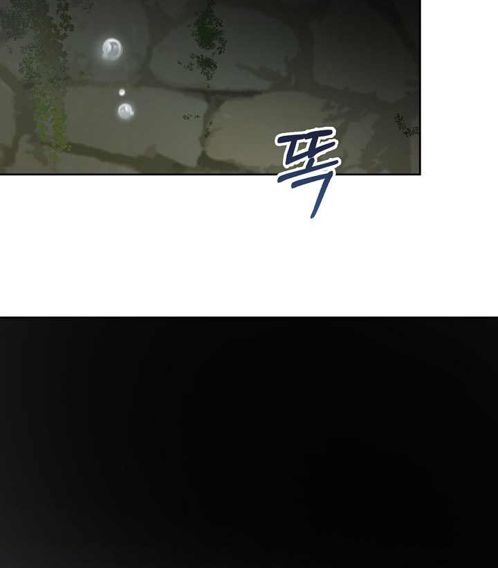 Baby Prisoner of Winter Castle Chapter 32 - Halaman 19