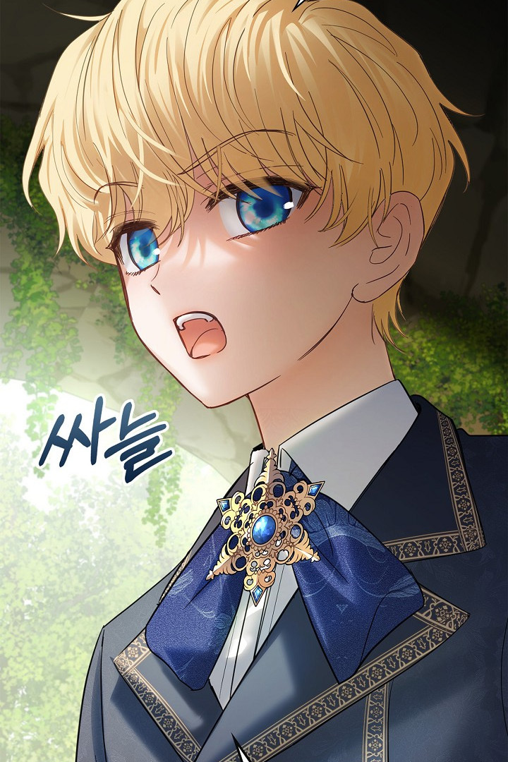 Baby Prisoner of Winter Castle Chapter 32 - Halaman 47