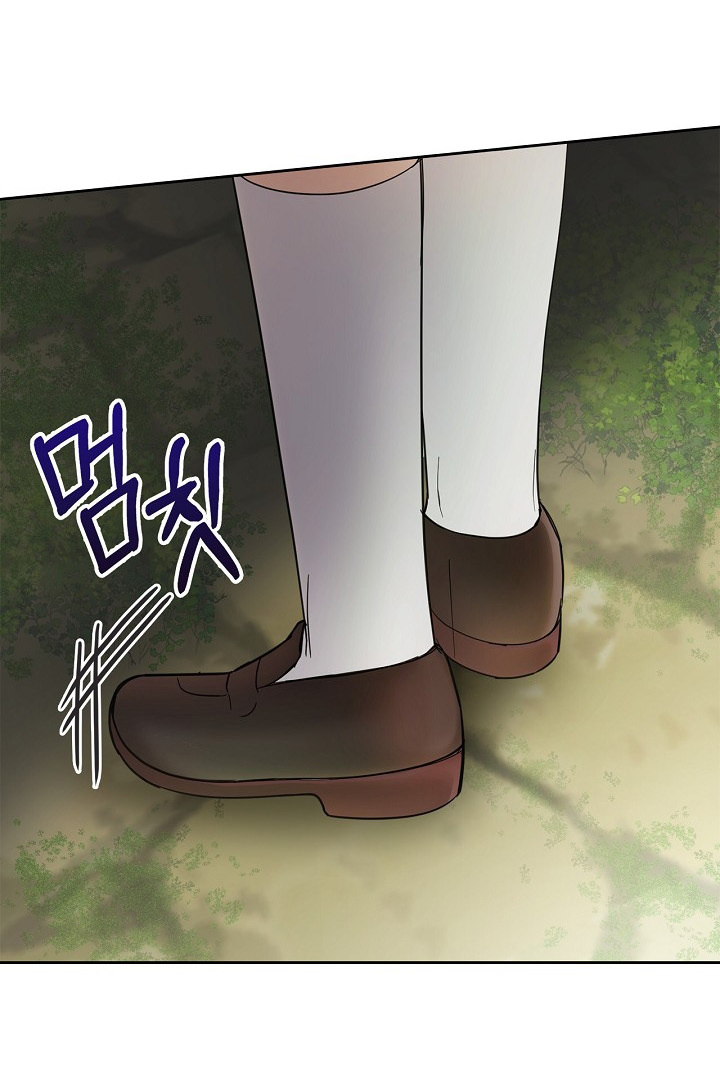 Baby Prisoner of Winter Castle Chapter 32 - Halaman 63
