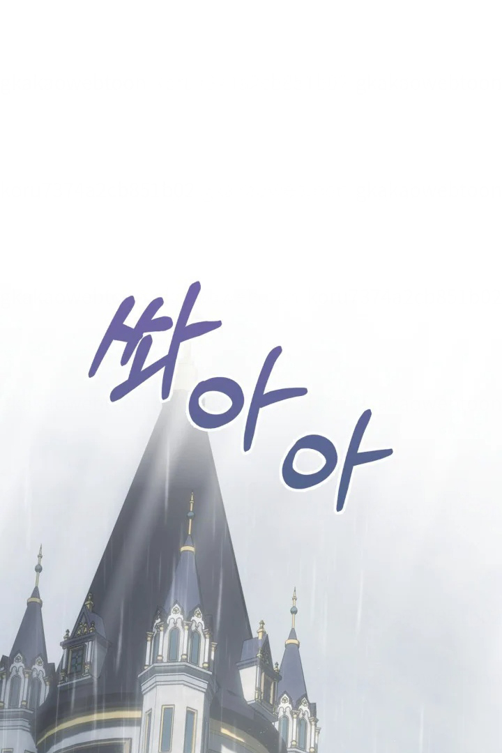 Manhwa Baby Prisoner of Winter Castle Chapter 31 gambar 2